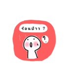 Question's boy（個別スタンプ：35）