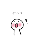 Question's boy（個別スタンプ：37）