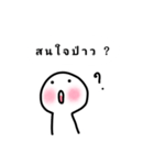 Question's boy（個別スタンプ：38）