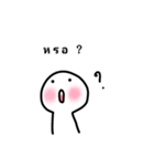 Question's boy（個別スタンプ：40）