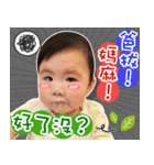 Alding baby KK（個別スタンプ：8）