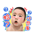 Alding baby KK（個別スタンプ：12）