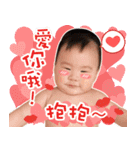 Alding baby KK（個別スタンプ：14）