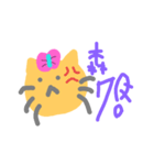 cat the term（個別スタンプ：2）