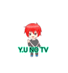 Y.U NO TV（個別スタンプ：8）