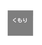 待ち合わせに使ってネ（個別スタンプ：11）