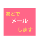 待ち合わせに使ってネ（個別スタンプ：17）