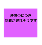 待ち合わせに使ってネ（個別スタンプ：19）