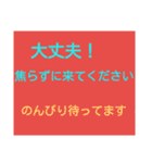 待ち合わせに使ってネ（個別スタンプ：21）