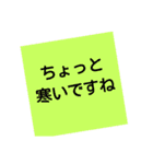 待ち合わせに使ってネ（個別スタンプ：27）