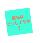 待ち合わせに使ってネ（個別スタンプ：29）