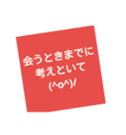 待ち合わせに使ってネ（個別スタンプ：32）