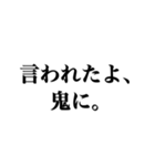 ひどい話ですよ vol.1（個別スタンプ：9）