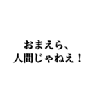 ひどい話ですよ vol.1（個別スタンプ：14）