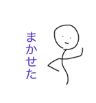 植物達の日常2（個別スタンプ：12）