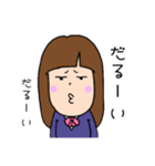 JC.JK.日常会話 制服編（個別スタンプ：9）