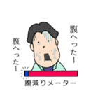 現場で働くお父さん（個別スタンプ：8）