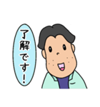 現場で働くお父さん（個別スタンプ：29）