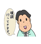 現場で働くお父さん（個別スタンプ：34）