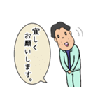 現場で働くお父さん（個別スタンプ：36）