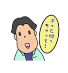 現場で働くお父さん（個別スタンプ：38）