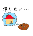 奇妙なパンのひとりごと（個別スタンプ：31）