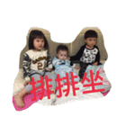 happy lee family（個別スタンプ：5）