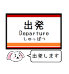 私鉄の鬼怒川・宇都宮線 いまこの駅だよ！（個別スタンプ：21）