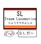 私鉄の鬼怒川・宇都宮線 いまこの駅だよ！（個別スタンプ：33）