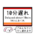 私鉄の鬼怒川・宇都宮線 いまこの駅だよ！（個別スタンプ：39）