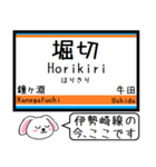 伊勢崎線 亀戸線 大師線 いまこの駅だよ！（個別スタンプ：7）