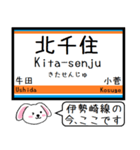 伊勢崎線 亀戸線 大師線 いまこの駅だよ！（個別スタンプ：9）