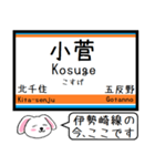 伊勢崎線 亀戸線 大師線 いまこの駅だよ！（個別スタンプ：10）