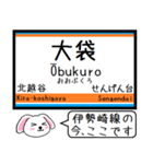 伊勢崎線 亀戸線 大師線 いまこの駅だよ！（個別スタンプ：23）