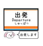 伊勢崎線 亀戸線 大師線 いまこの駅だよ！（個別スタンプ：36）