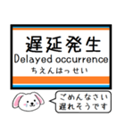 伊勢崎線 亀戸線 大師線 いまこの駅だよ！（個別スタンプ：38）