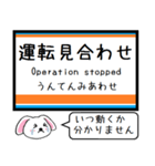 伊勢崎線 亀戸線 大師線 いまこの駅だよ！（個別スタンプ：40）