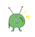 universe Alien（個別スタンプ：18）