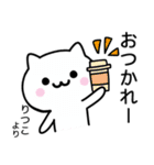 【りつこ】が使うねこ（個別スタンプ：19）