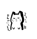 プリーズ猫 (日本語)（個別スタンプ：12）