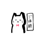 プリーズ猫 (日本語)（個別スタンプ：31）