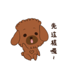 Nicopy World - nicodog（個別スタンプ：29）