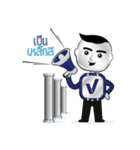 V-man＆The Buddies（個別スタンプ：20）