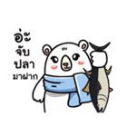 Polar hmee khuan（個別スタンプ：5）