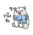 Polar hmee khuan（個別スタンプ：7）