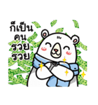 Polar hmee khuan（個別スタンプ：30）