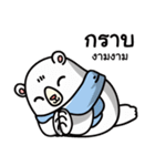 Polar hmee khuan（個別スタンプ：34）