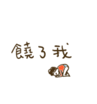 Can Not Forgive myself！-1（個別スタンプ：24）