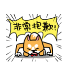 Mr. ShibaInu（個別スタンプ：23）