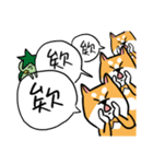 Mr. ShibaInu（個別スタンプ：26）